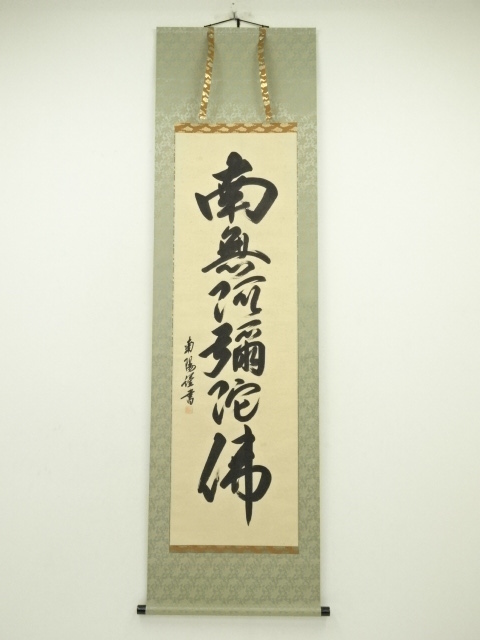 表千家　糸巻棚　特上【柿合せ塗　本うるし塗】 表千家 糸巻棚 特上【柿合せ塗 本うるし塗】